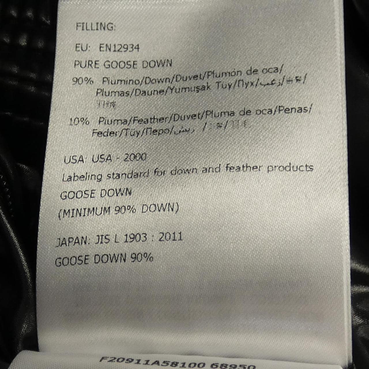 モンクレール MONCLER CAROUX ダウンジャケット