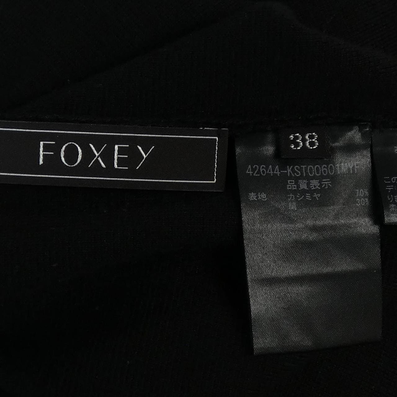 フォクシー FOXEY 42644 ニット