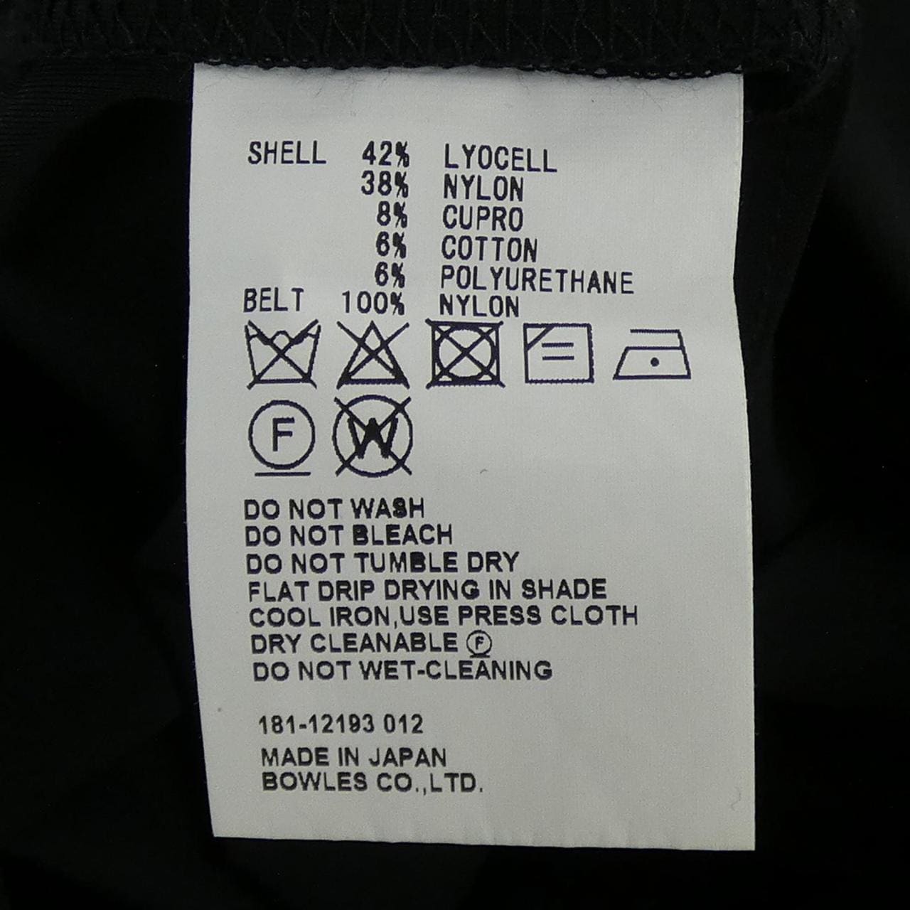 ハイク HYKE カットワンピース