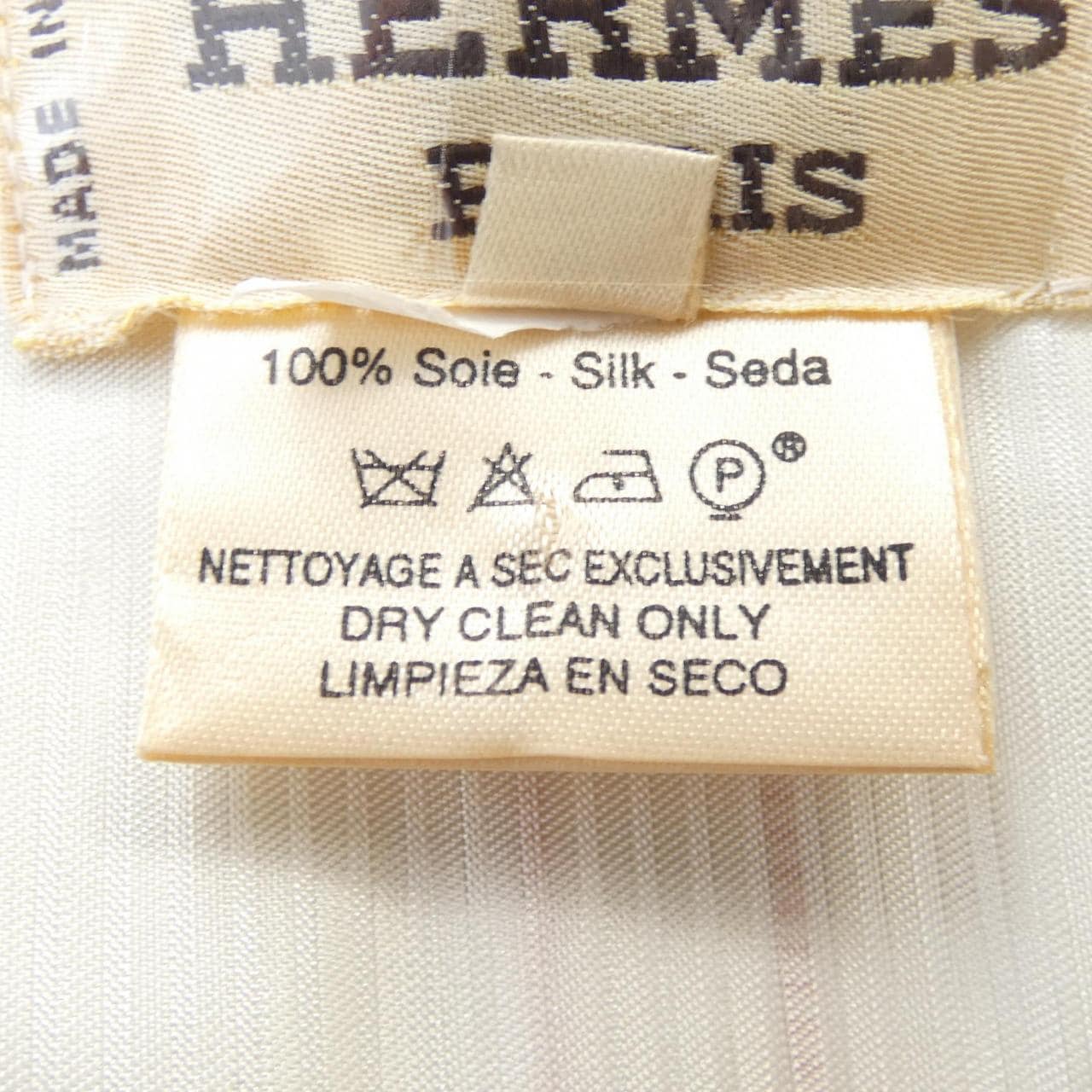 【ヴィンテージ】エルメス HERMES L'INTRUS ツイルレーヌ. ベスト