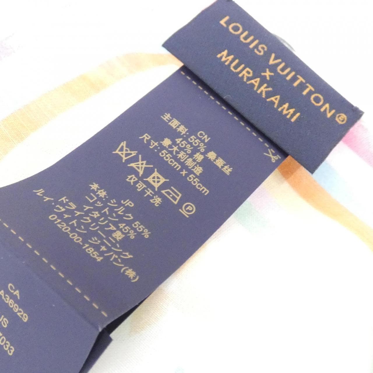 ルイヴィトン マルチカラー(LV X TM) カレ モノグラム マルチカラー 55cm M96205 スカーフ
