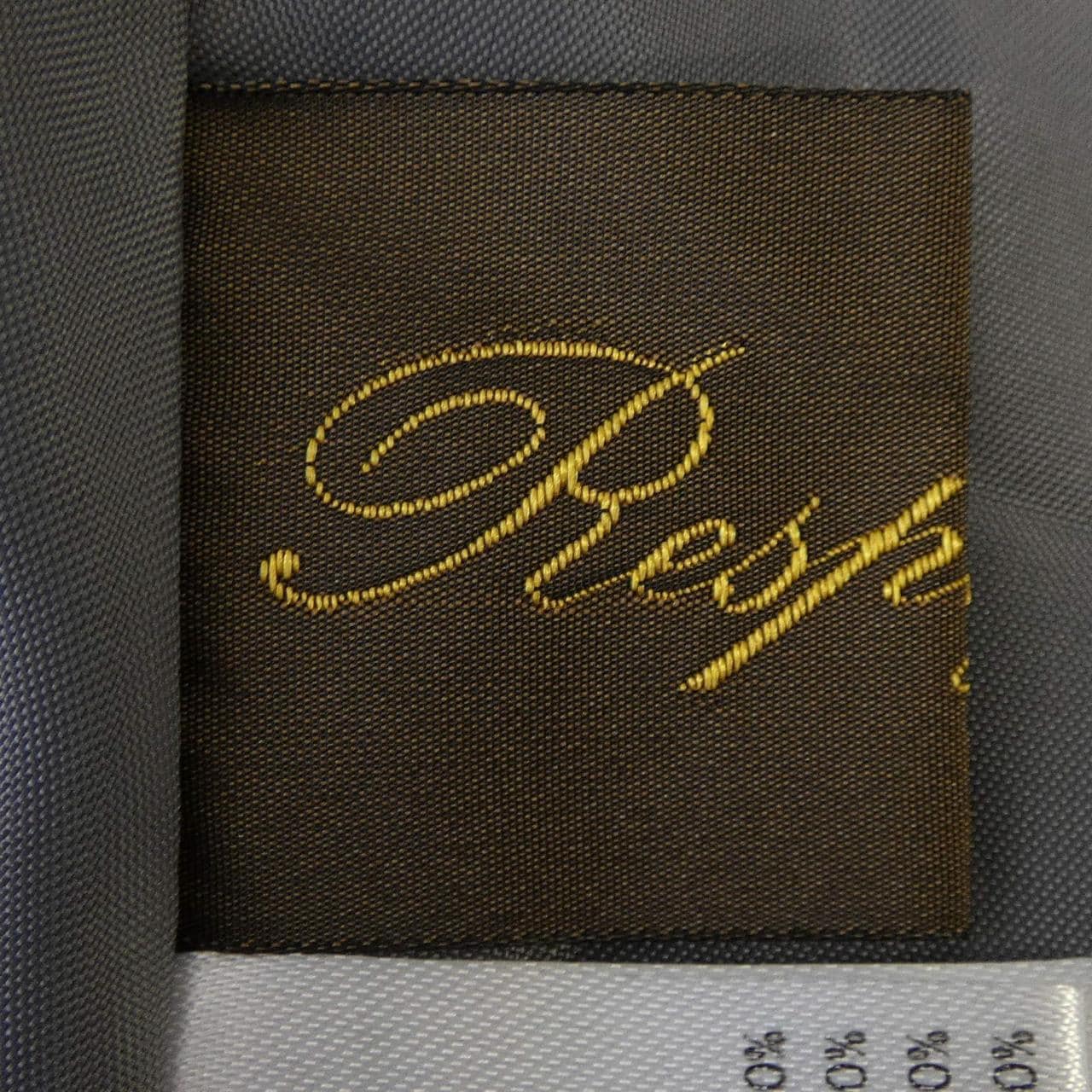 RESPIGHI ベスト
