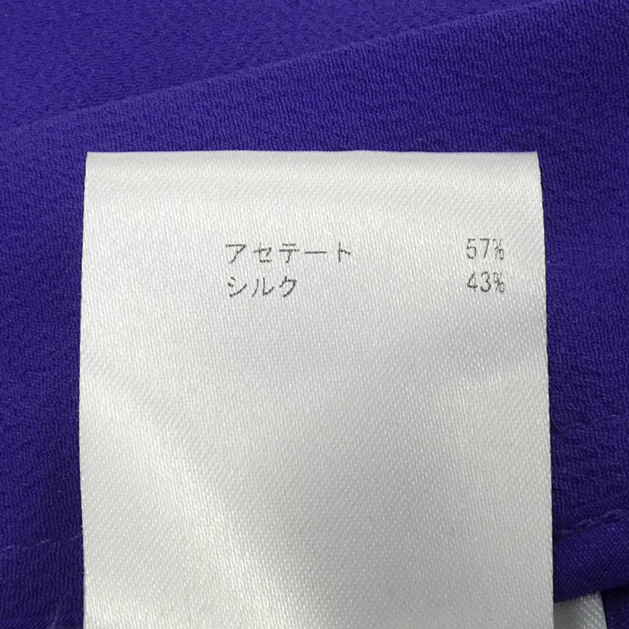 エムミッソーニ M MISSONI スカート