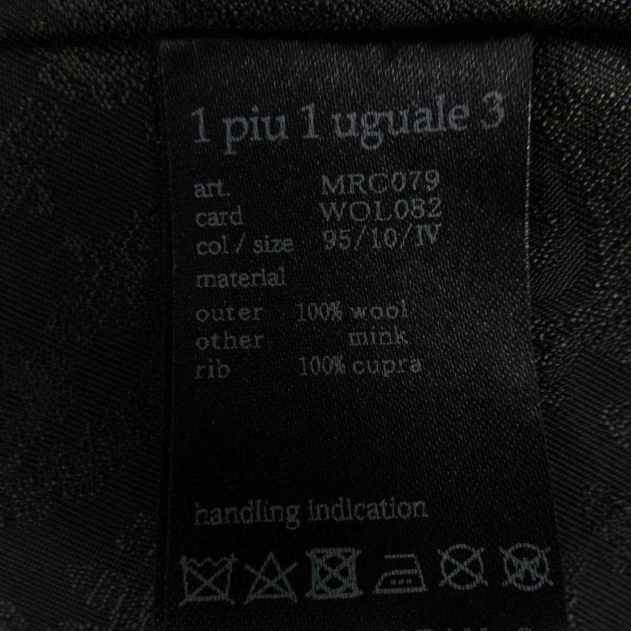 烏諾普諾瓜萊特雷1piu1uguale3大衣