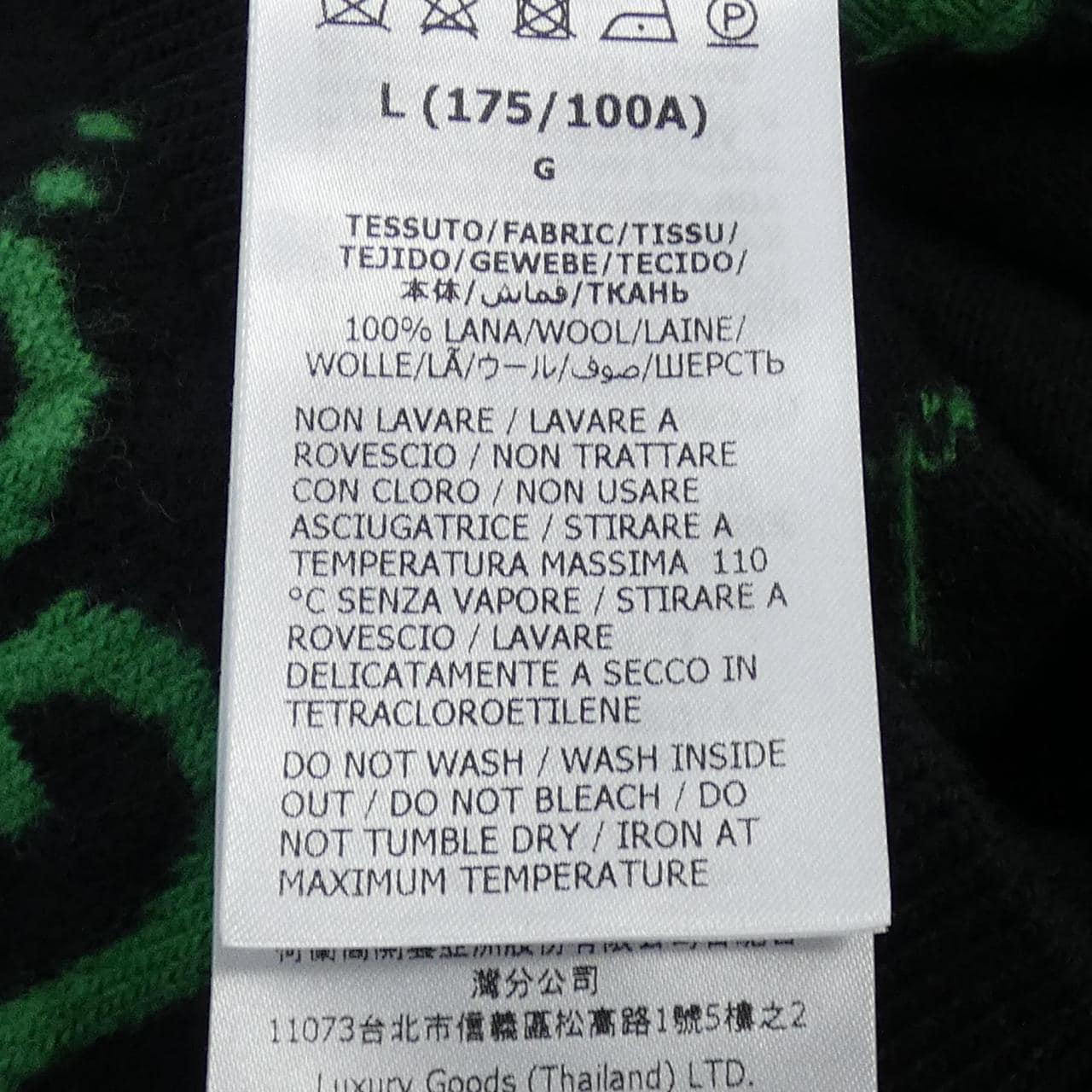 グッチ GUCCI GGウールジャガードセーター 692900 XKCC5 ニット