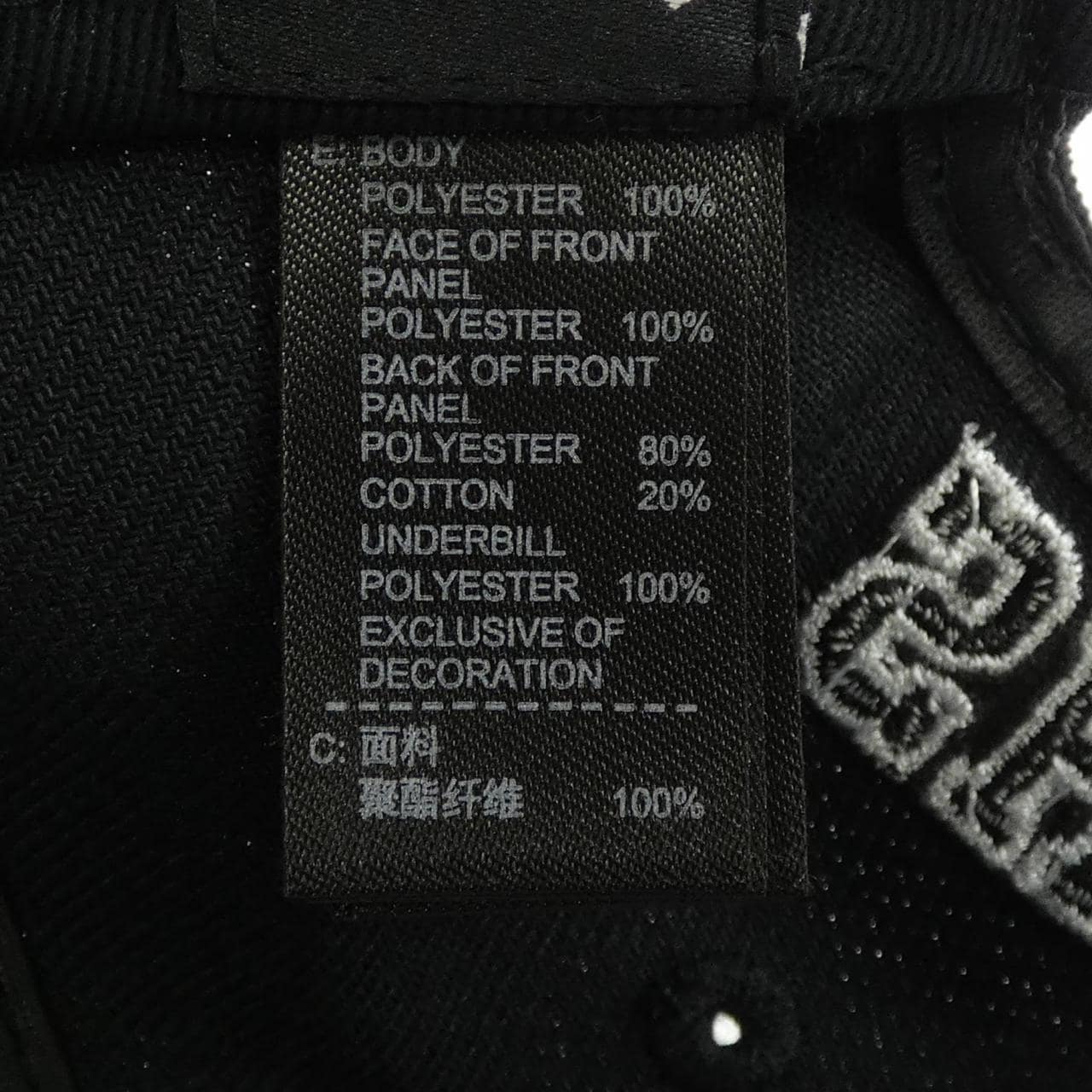 ナイキ ジョーダン NIKE JORDAN 688689-010 SLAM DUNK キャップ