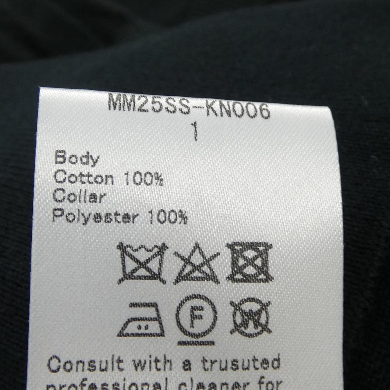 マメクロゴウチ Mame Kurogouchi MM25SS-KN006 カーディガン