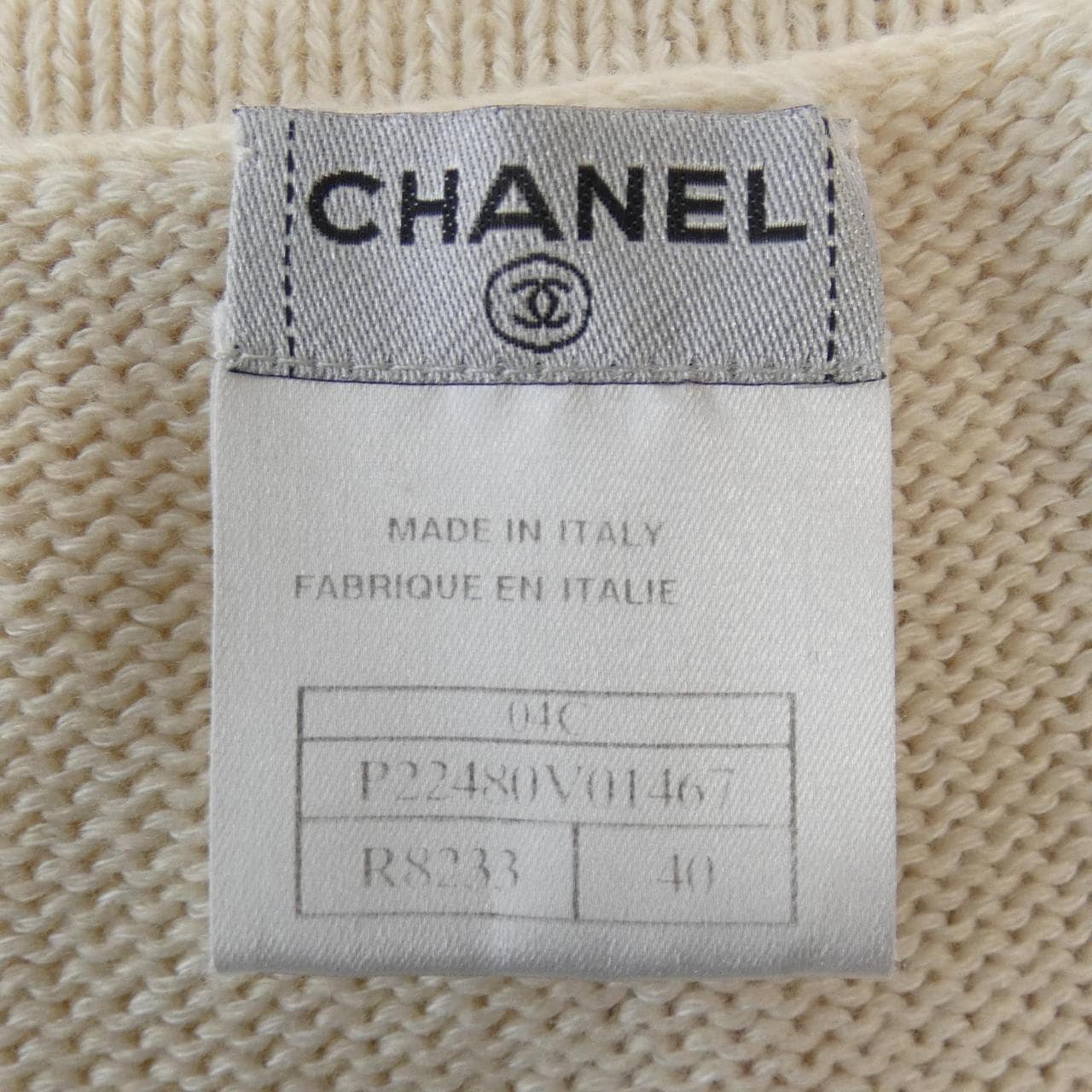 【ヴィンテージ】シャネル CHANEL カーディガン