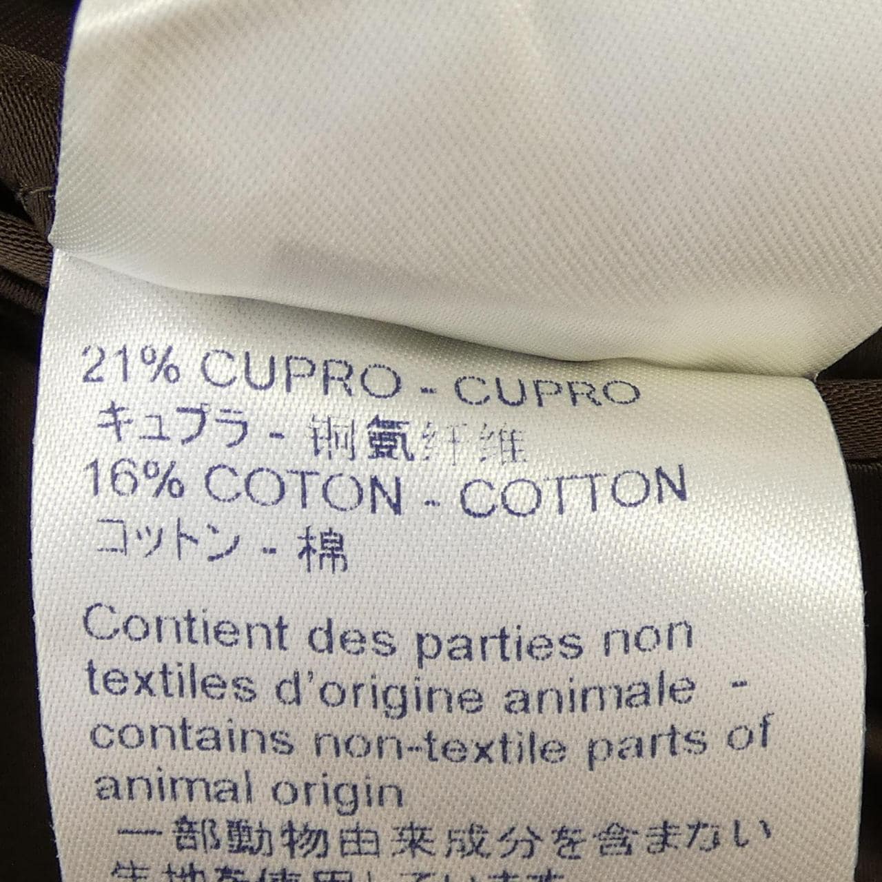 ルイヴィトン LOUIS VUITTON NIGO HJJ02EUTK ジャケット