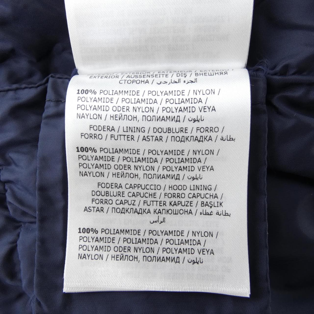 モンクレール MONCLER FATSIAN ダウンジャケット