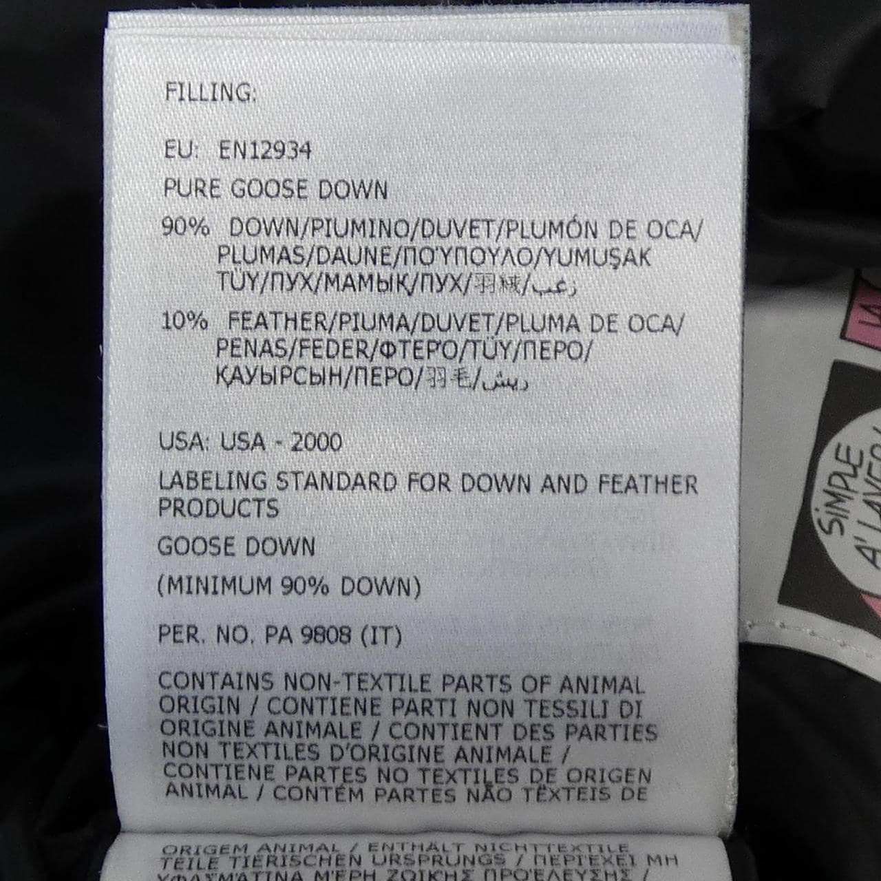 モンクレール MONCLER HERMINE ダウンコート