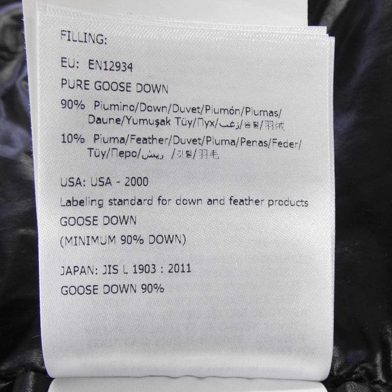 モンクレール MONCLER GHANY ダウンベスト