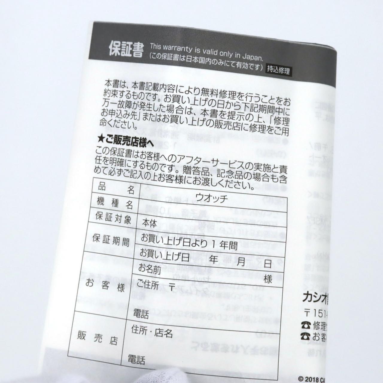 カシオ G-SHOCK 電波時計 GMW-B5000TCC-1JR TI ソーラークォーツ