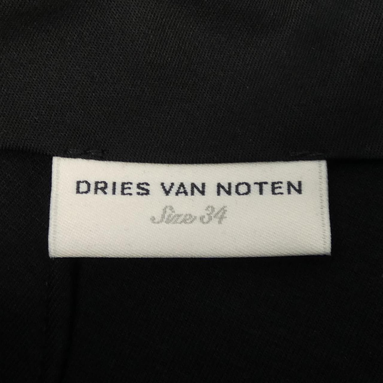 ドリスヴァンノッテン DRIES VAN NOTEN HUBYL 9622 スカート
