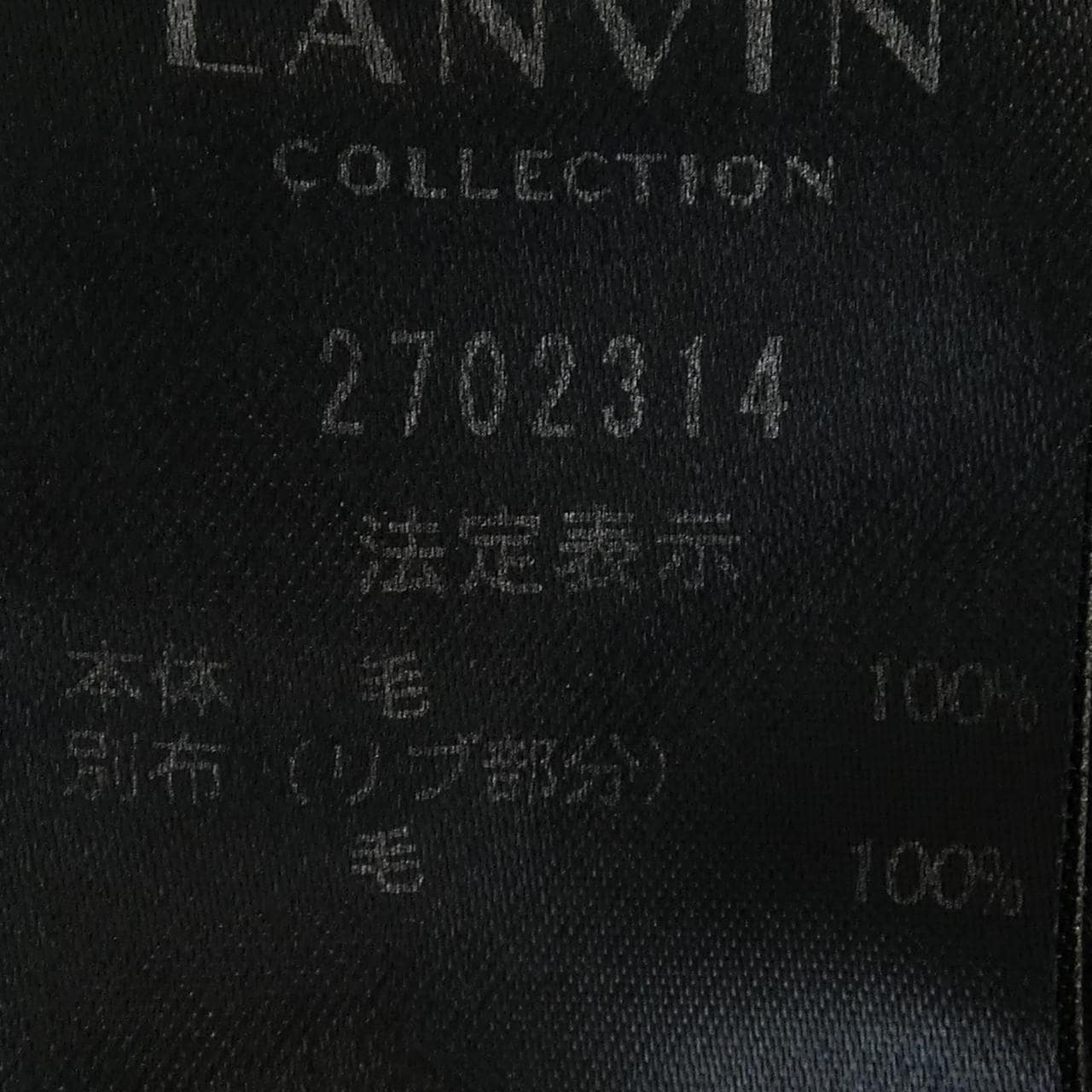 ランバンコレクション LANVIN COLLECTION 2702314 ワンピース