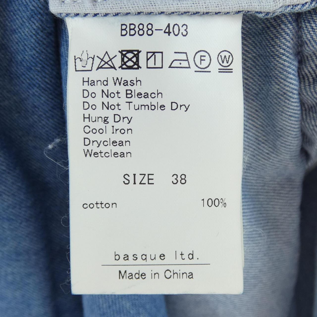 ブランバスク blanc basque ワンピース
