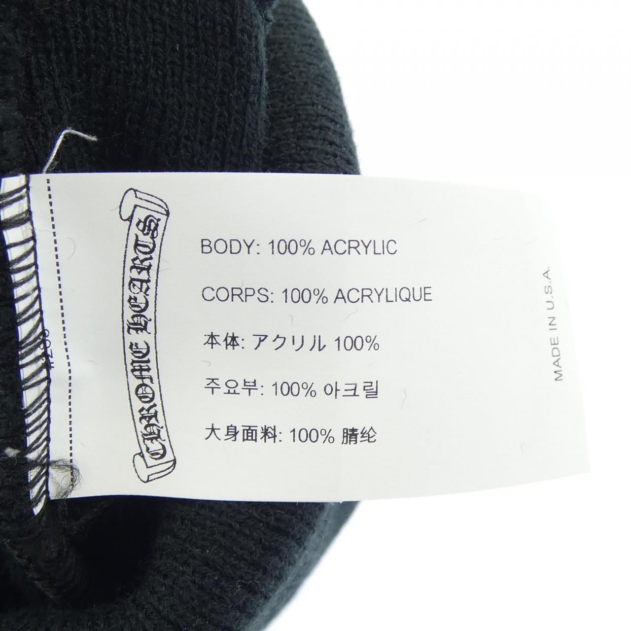 クロムハーツ CHROME HEARTS WATCH CAP ACRYLIC +CHROME HEARTS+ 304053702******242 ニットキャップ