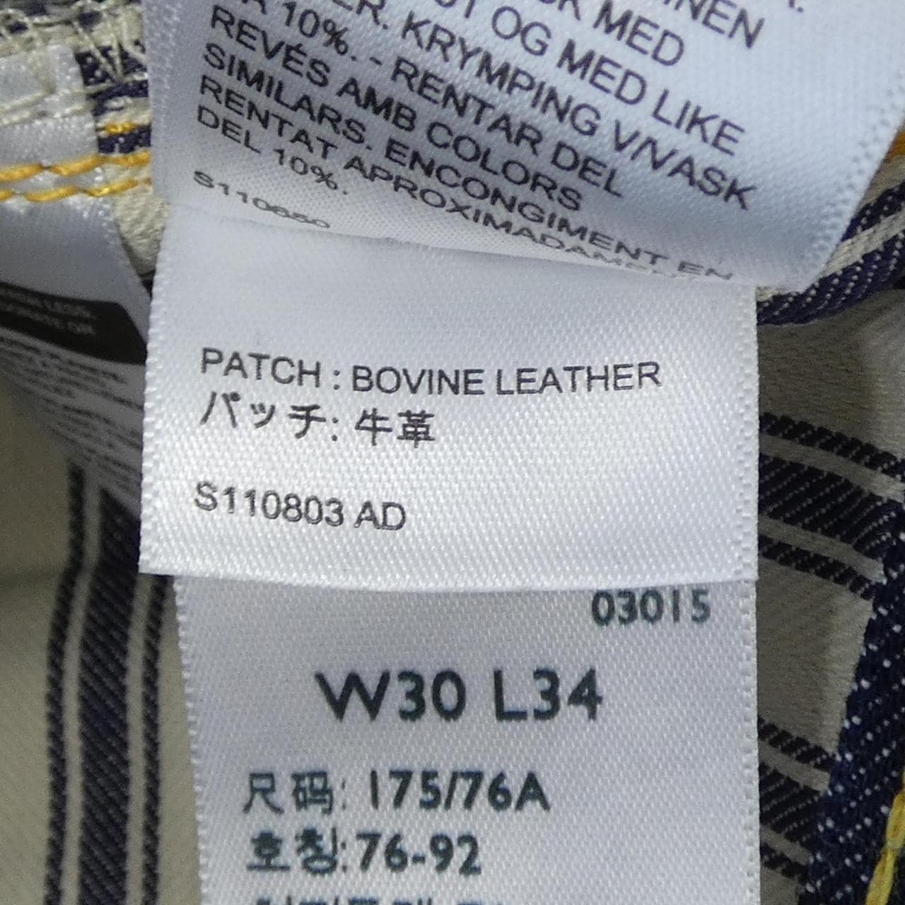 リーバイスヴィンテージクロージン LEVI'S VINTAGE CLOTHING S501XX/44501-0088 パンツ