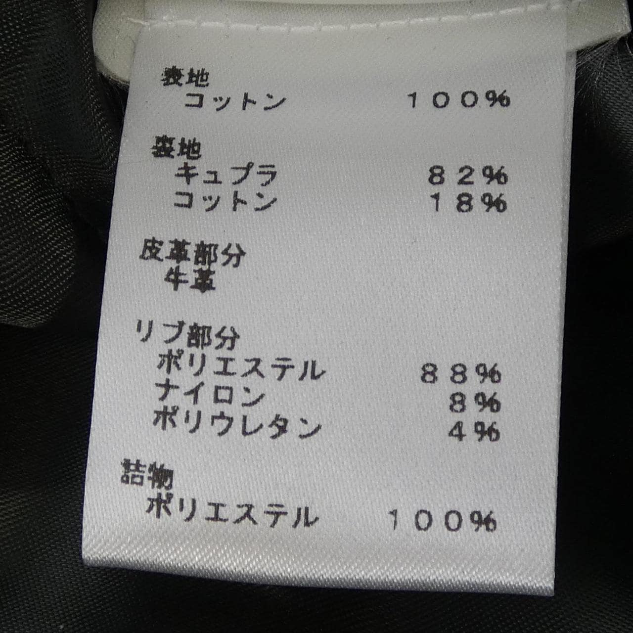 ルイヴィトン LOUIS VUITTON ミックスキャンバスレザーボンバー HOL76EXS0 ブルゾン