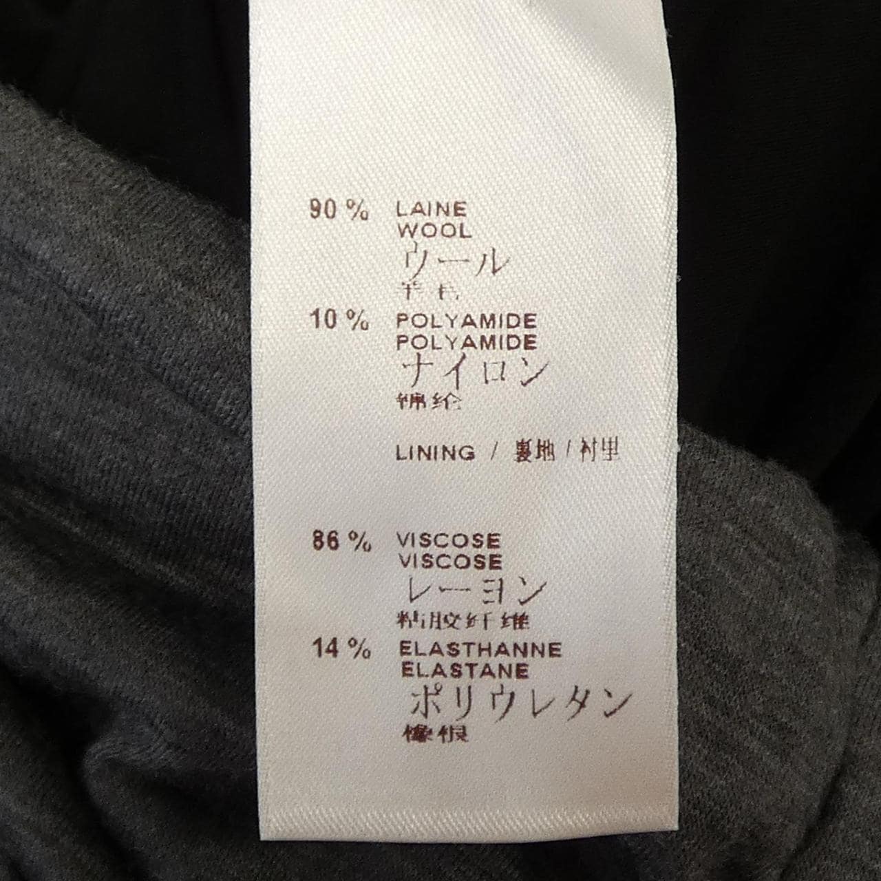 ルイヴィトン LOUIS VUITTON F2TS11W6U トップス