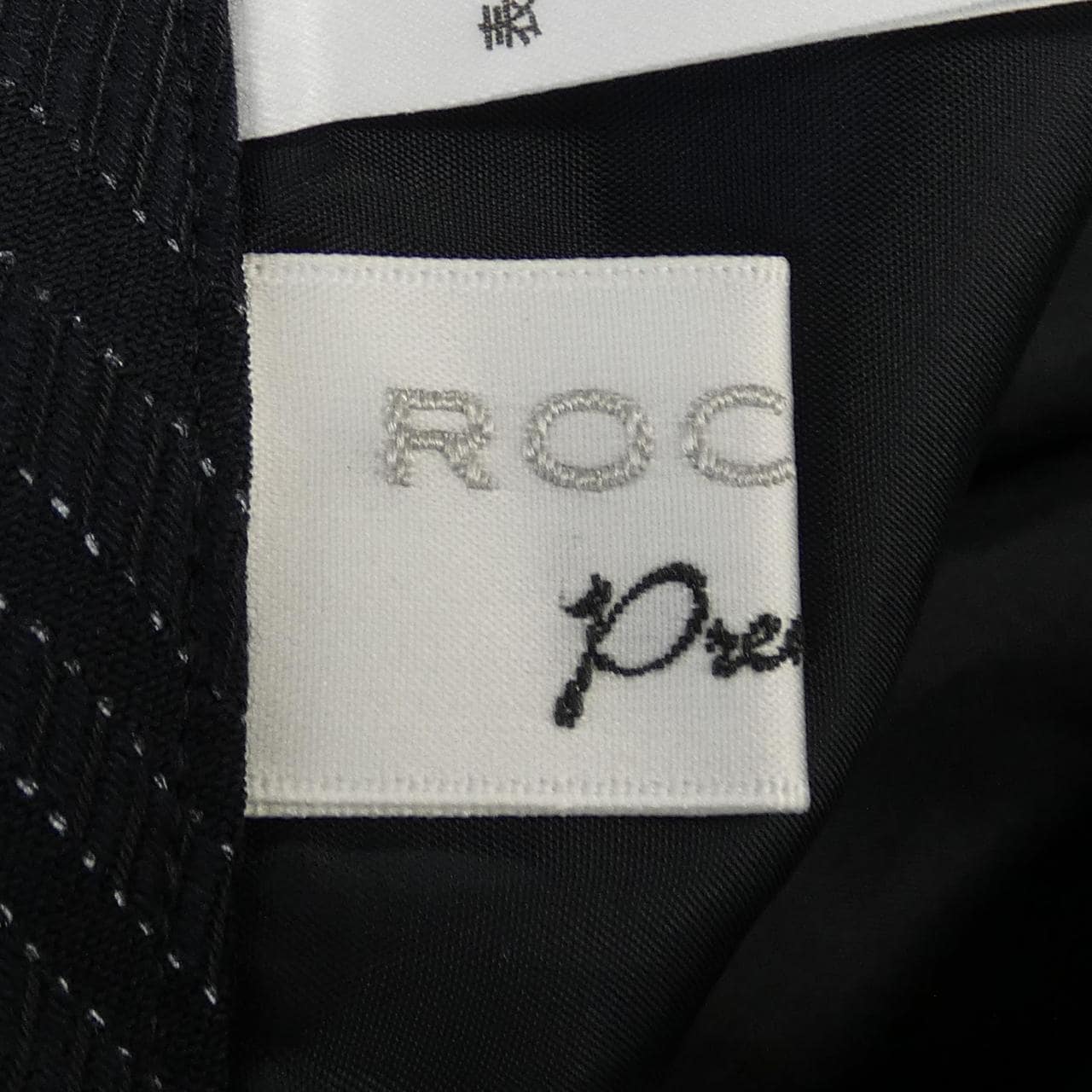 ロシャス ROCHAS スカート