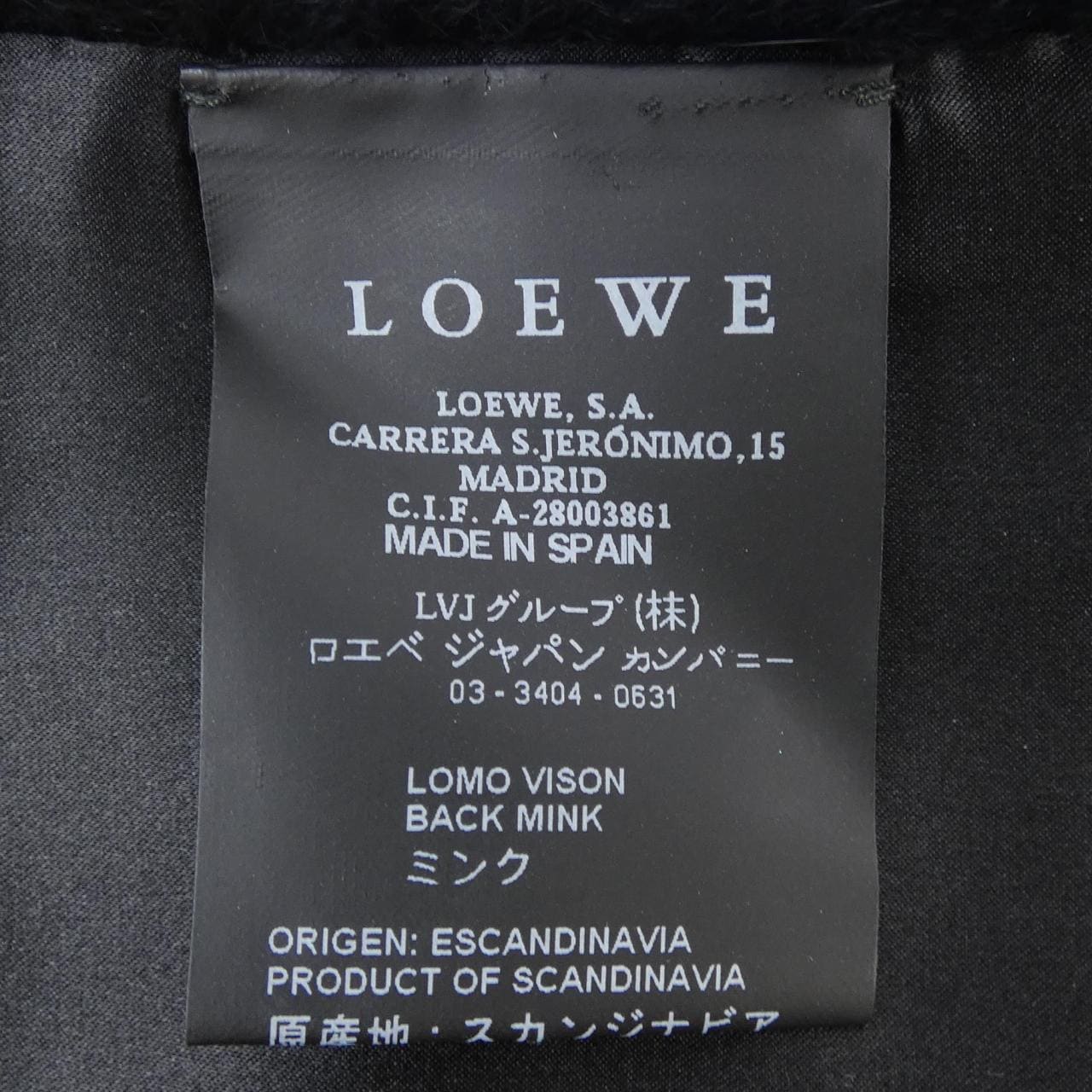 ロエベ LOEWE MUFFLER