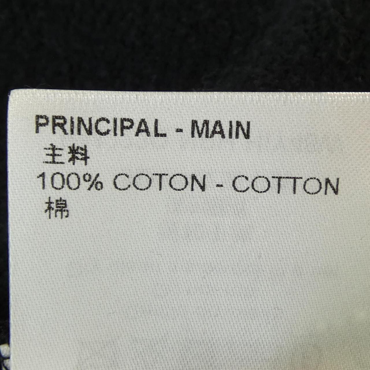 ルイヴィトン LOUIS VUITTON インサイドアウトプルオーバー HIY48WNPH パーカー