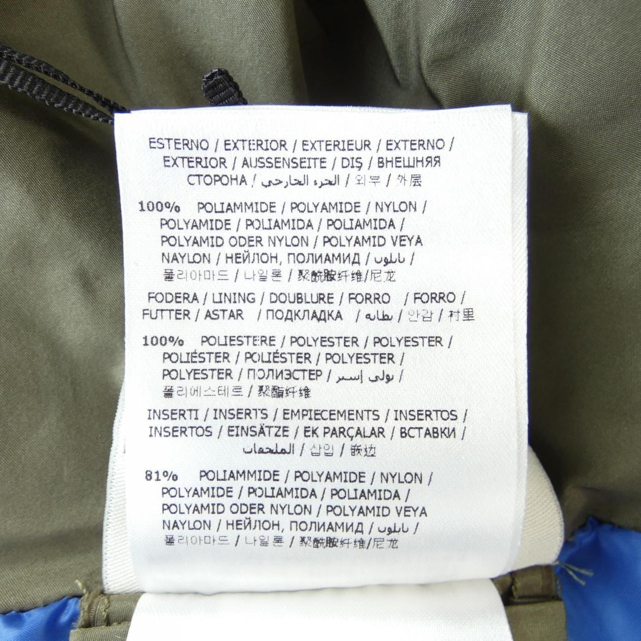 モンクレール MONCLER 54155 ARLETTE ダウンベスト