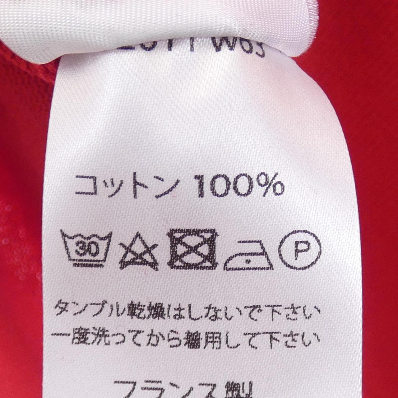 セントジェームス SAINT JAMES トップス