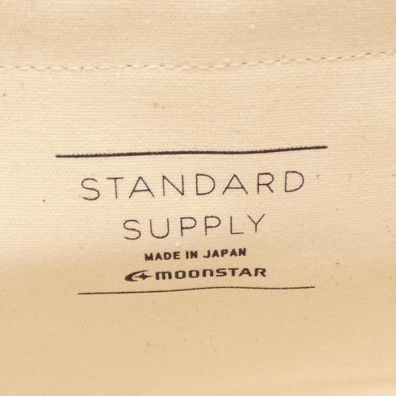 STANDARD SUPPLY BAG
