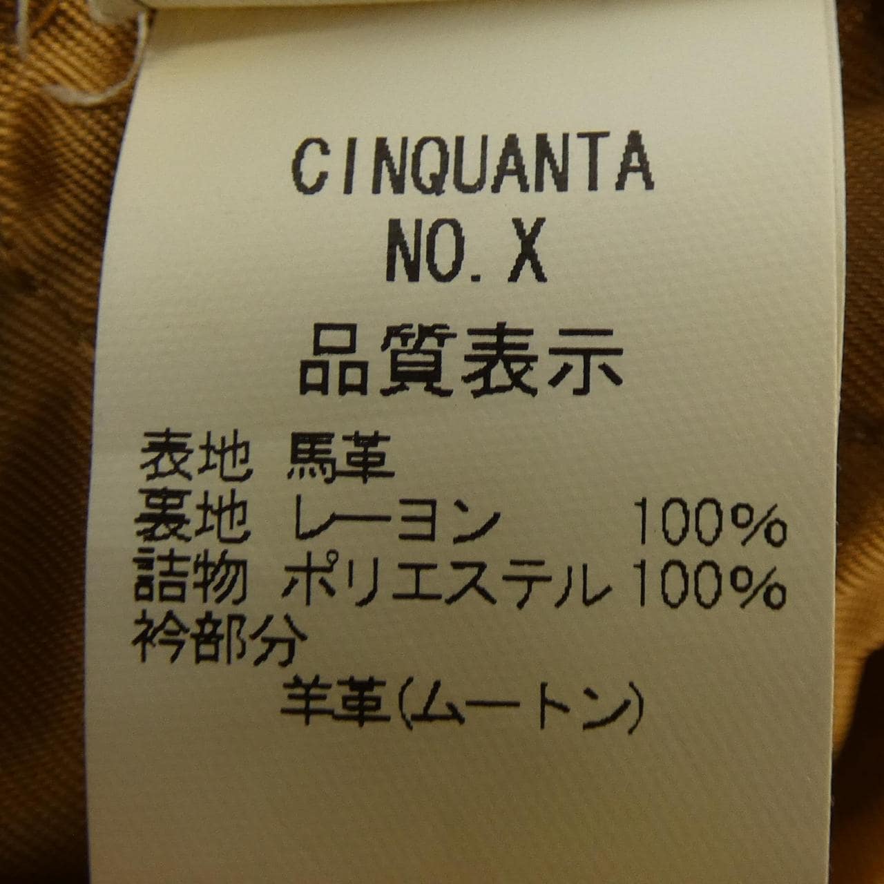 Cinquanta leather jacket