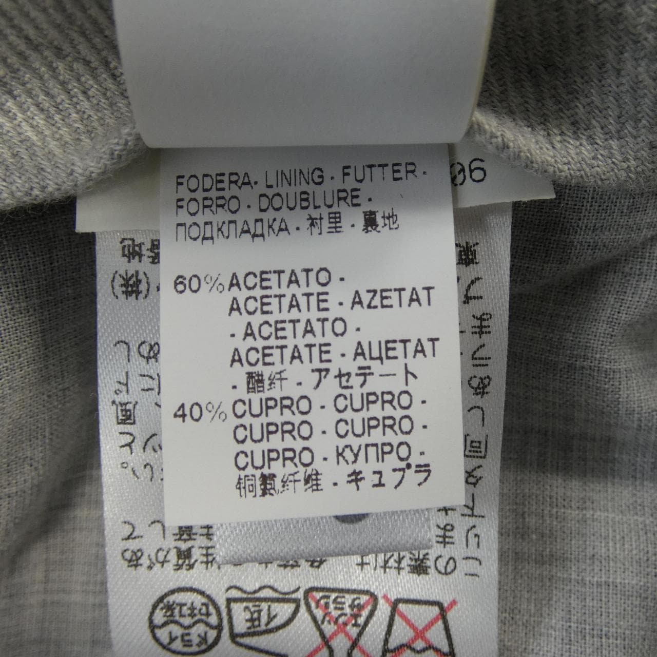 ブルネロクチネリ BRUNELLO CUCINELLI スーツ