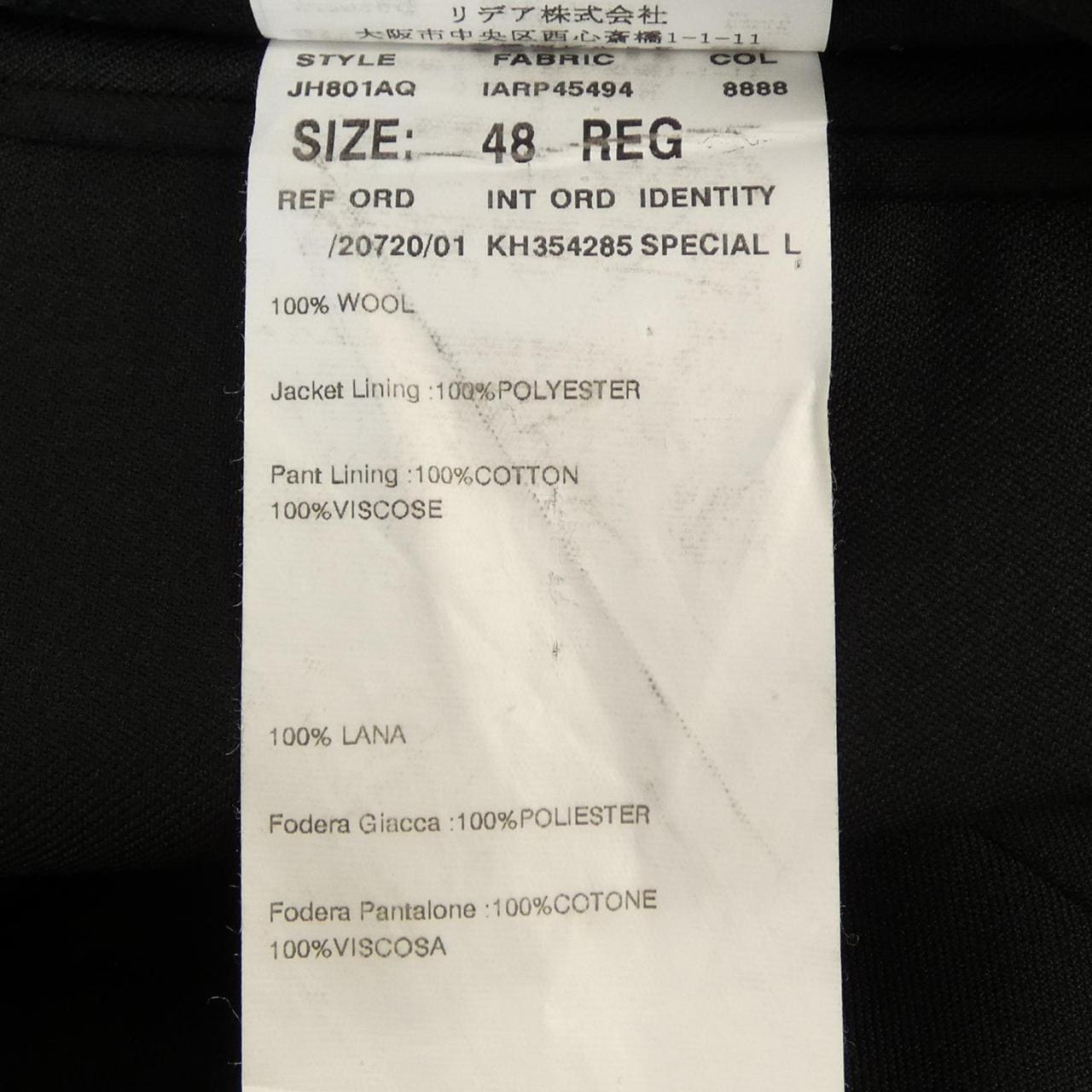 ラルディーニ LARDINI JH801AQ スーツ