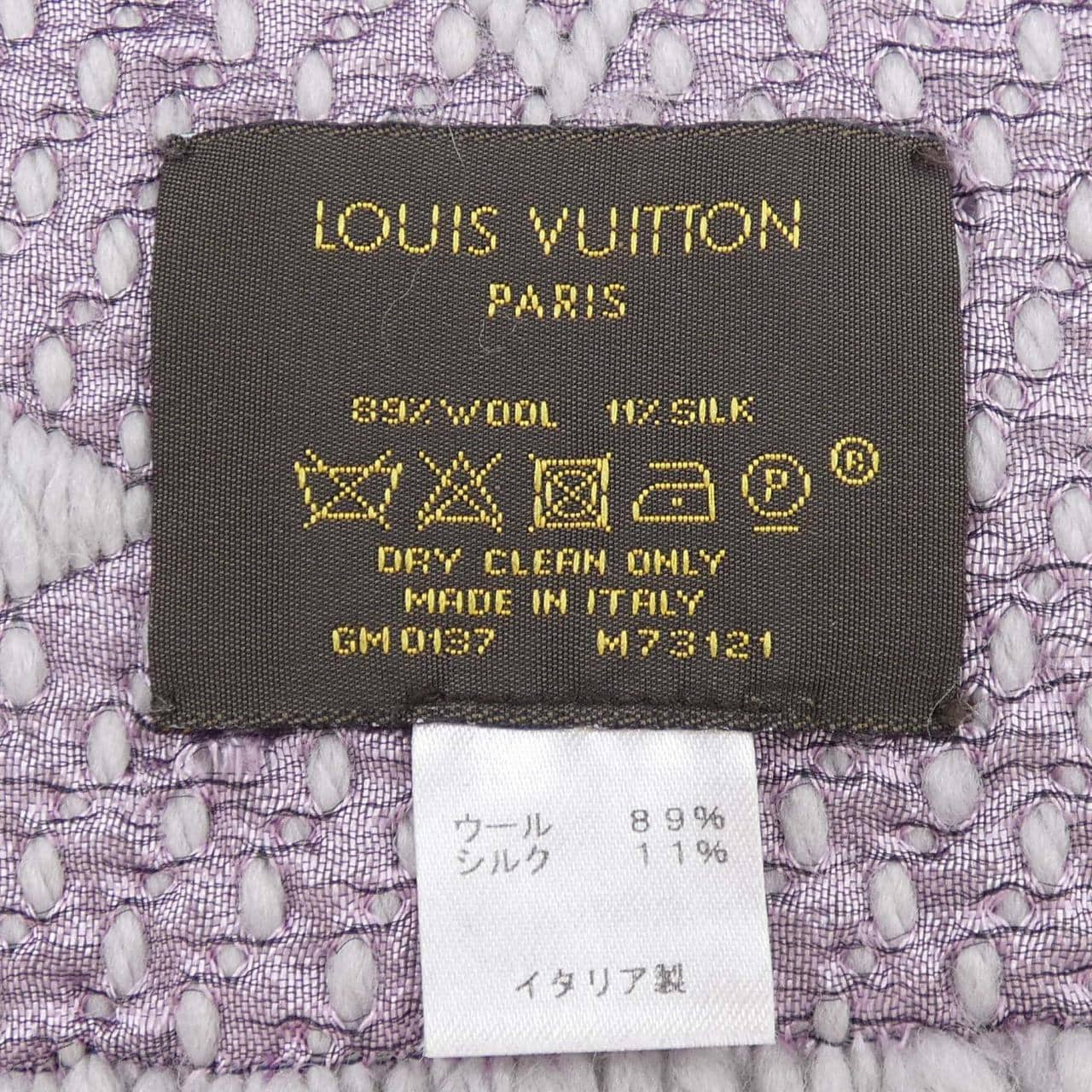 ルイヴィトン LOUIS VUITTON エシャルプ ロゴマニア デュオ M73121 MUFFLER
