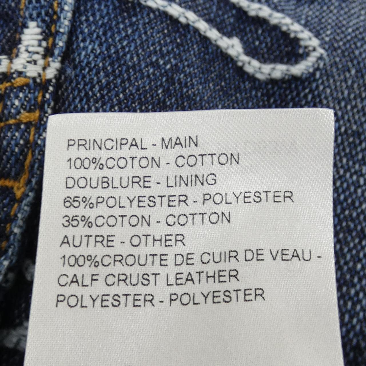 ルイヴィトン LOUIS VUITTON HTD83WYPZ ジーンズ