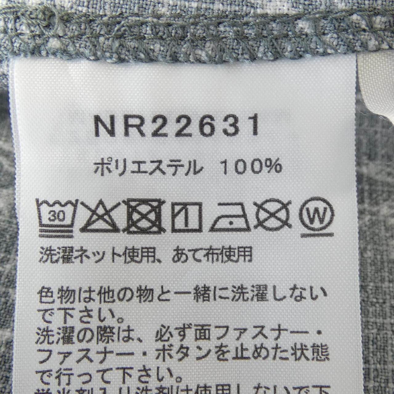 ザノースフェイス THE NORTH FACE NR22631 S／Sシャツ