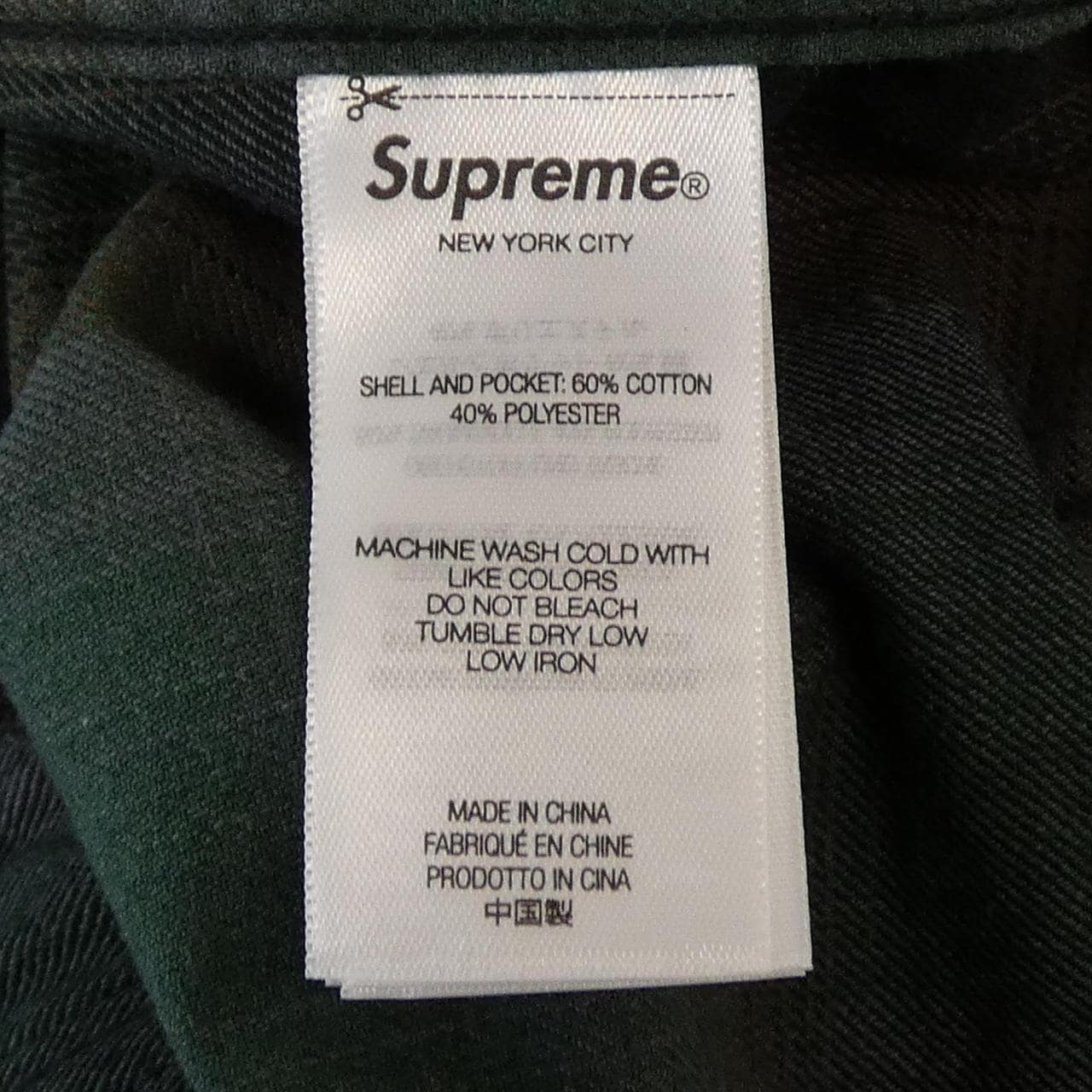 シュプリーム SUPREME パンツ