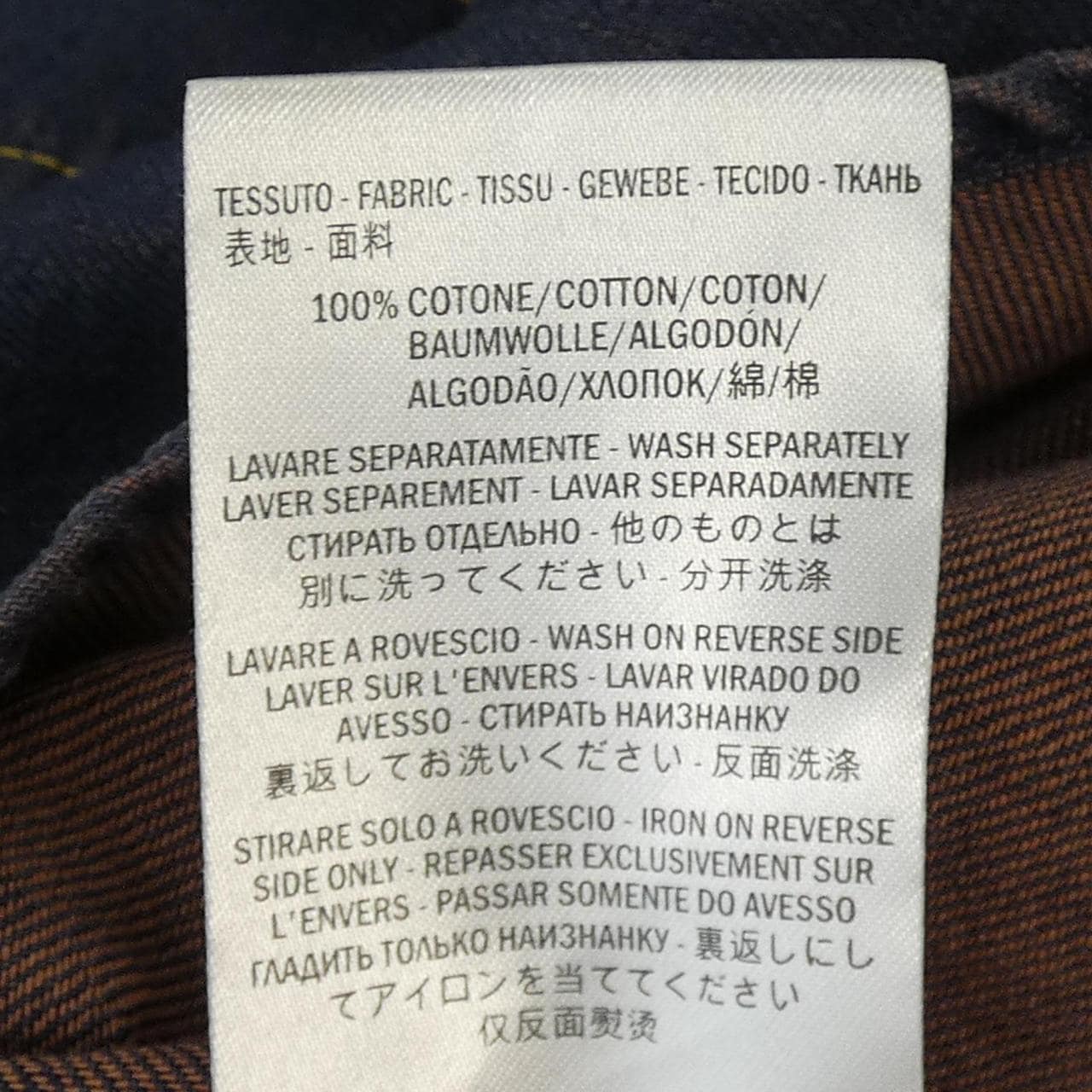 グッチ GUCCI 388011 XD345 シャツ