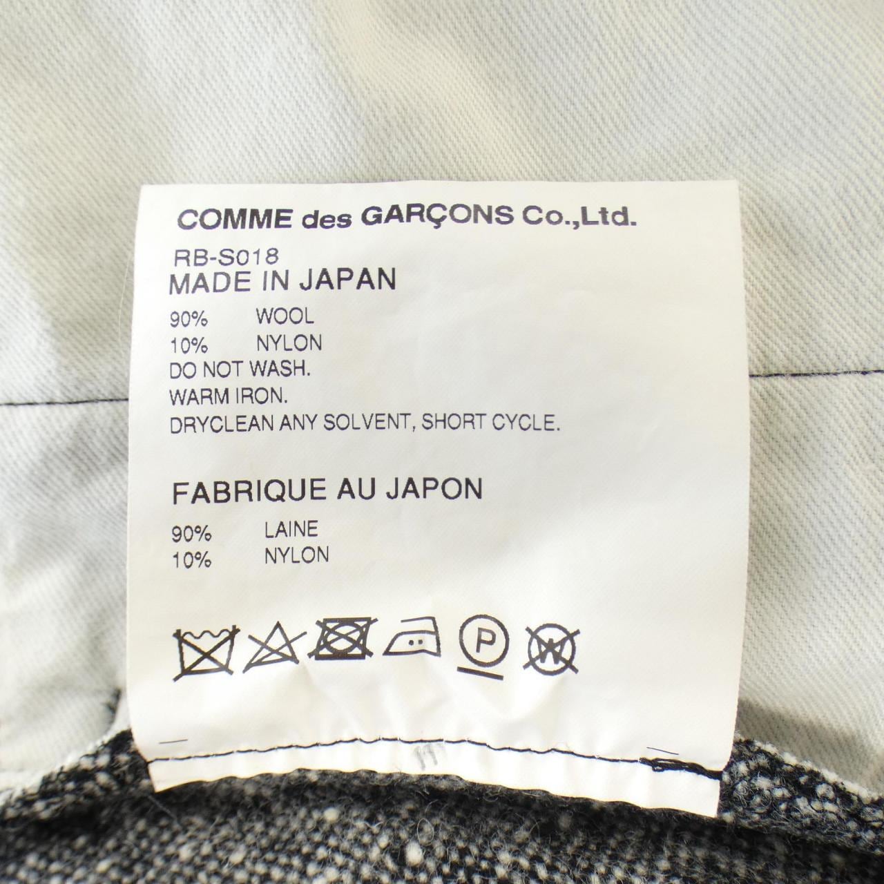 COMMME des GARCONS裙