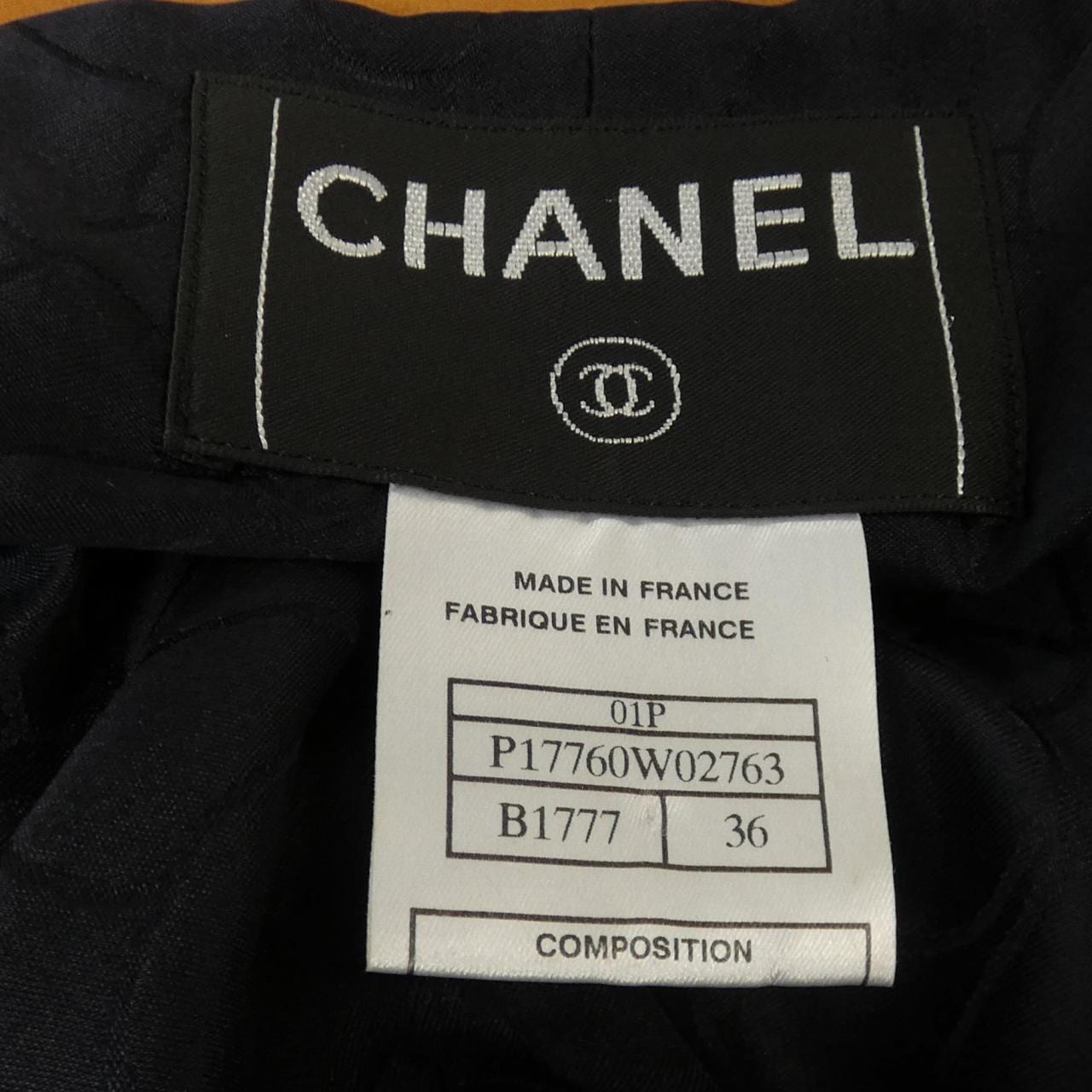 【ヴィンテージ】シャネル CHANEL ジャケット