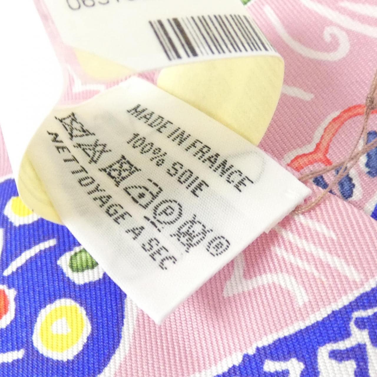 [未使用品] HERMES ISOLA DI PRIMAVERA Twilly 063755S 圍巾