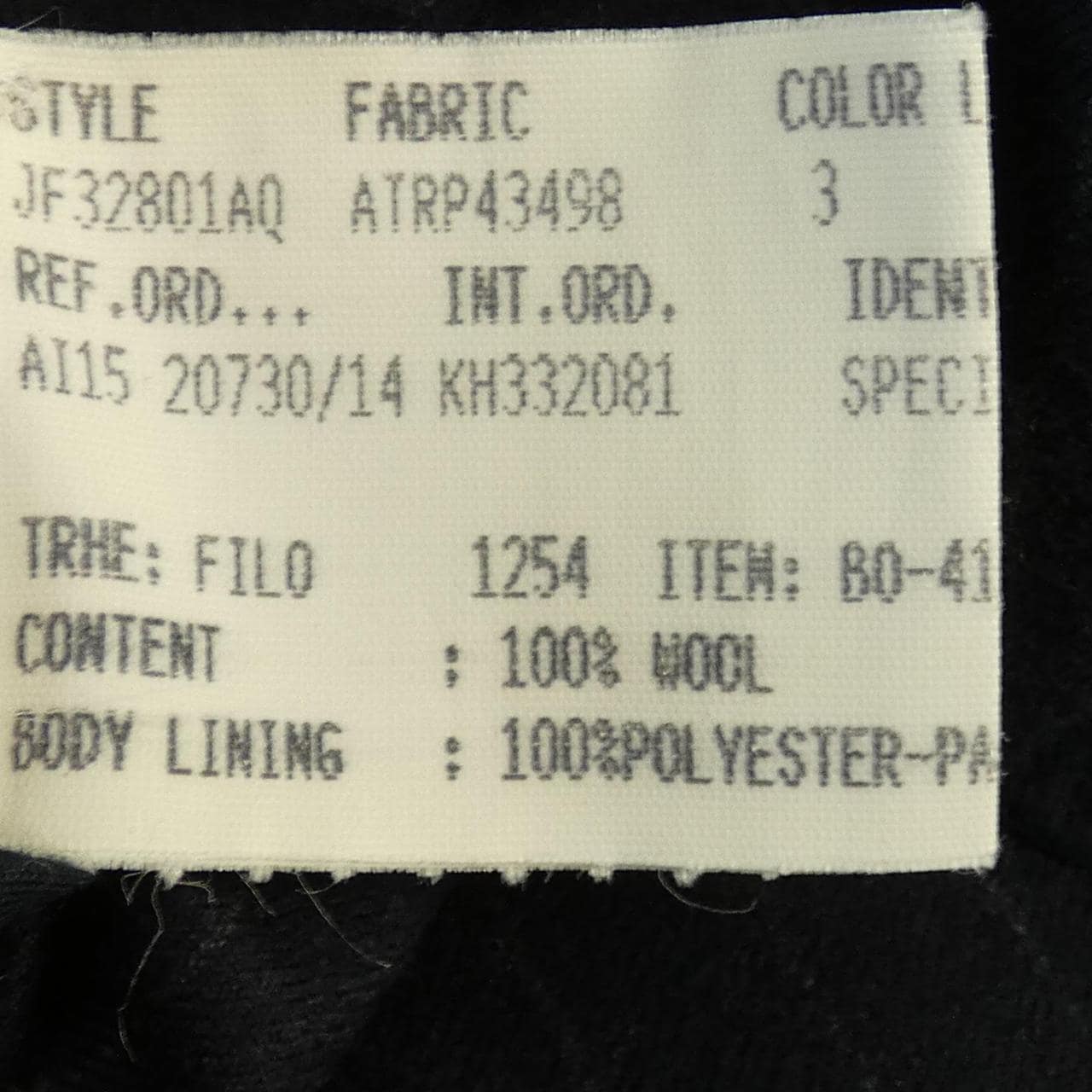 ラルディーニ LARDINI スーツ