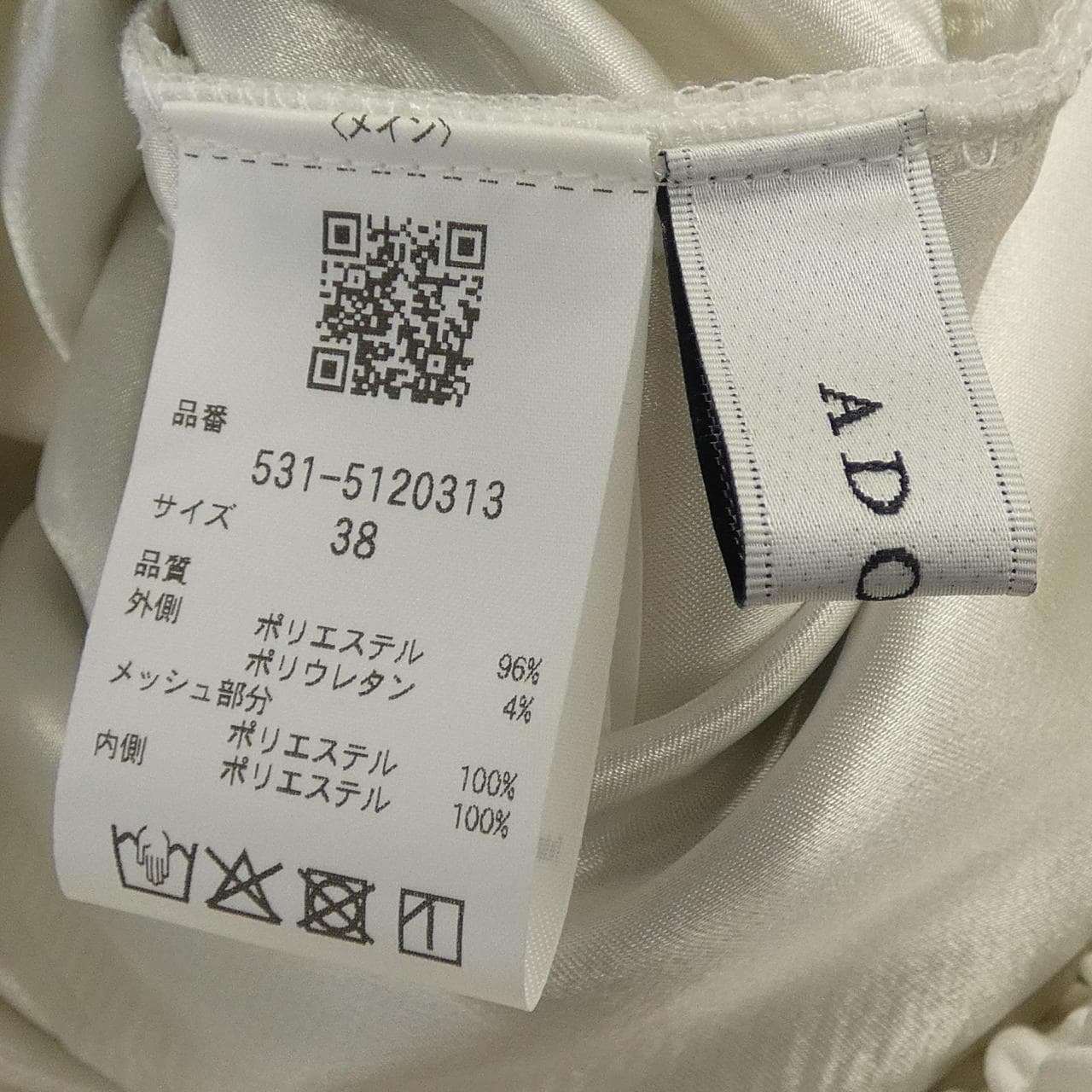 アドーア ADORE スカート