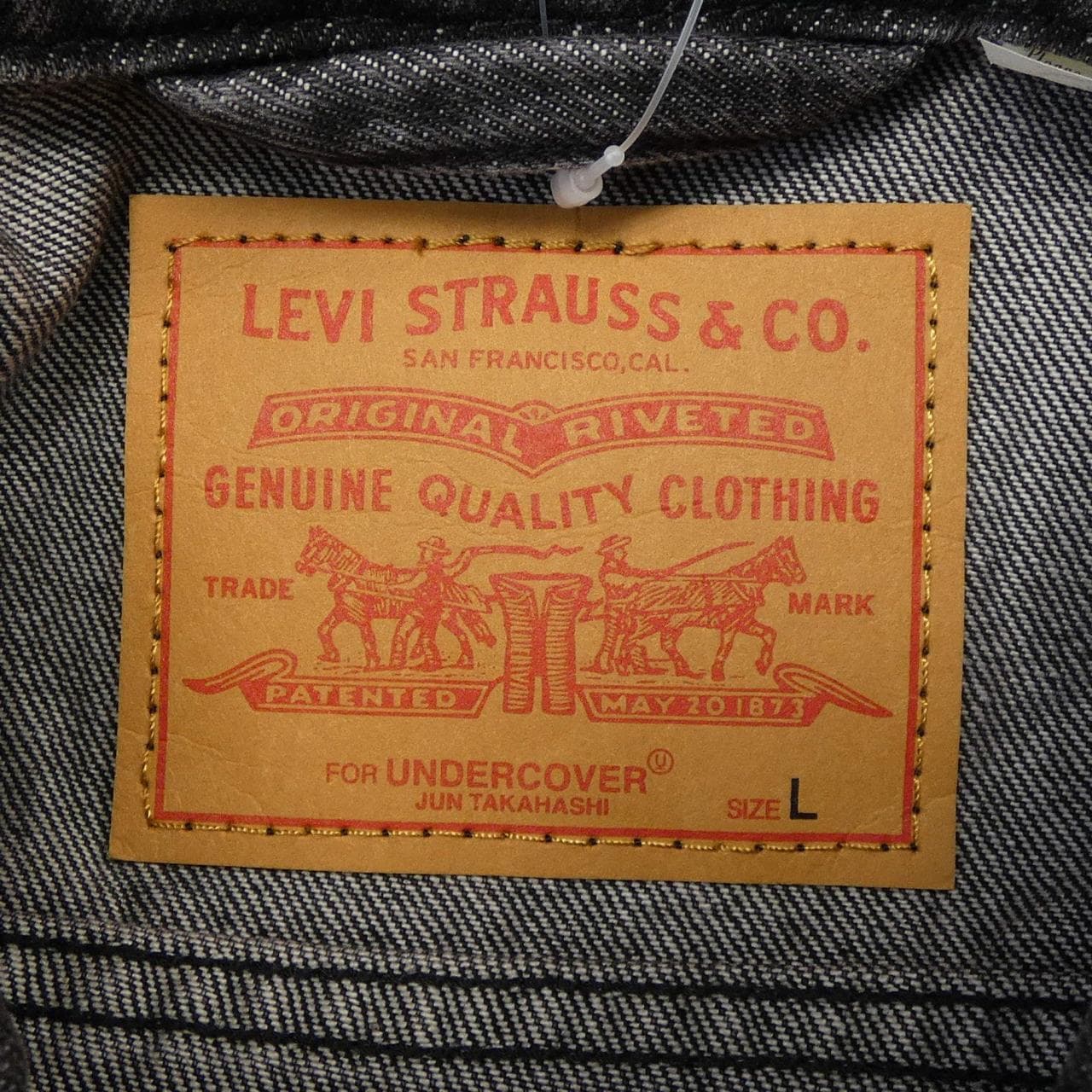 アンダーカバー UNDER COVER LEVI'S/UC1E9203 デニムジャケット