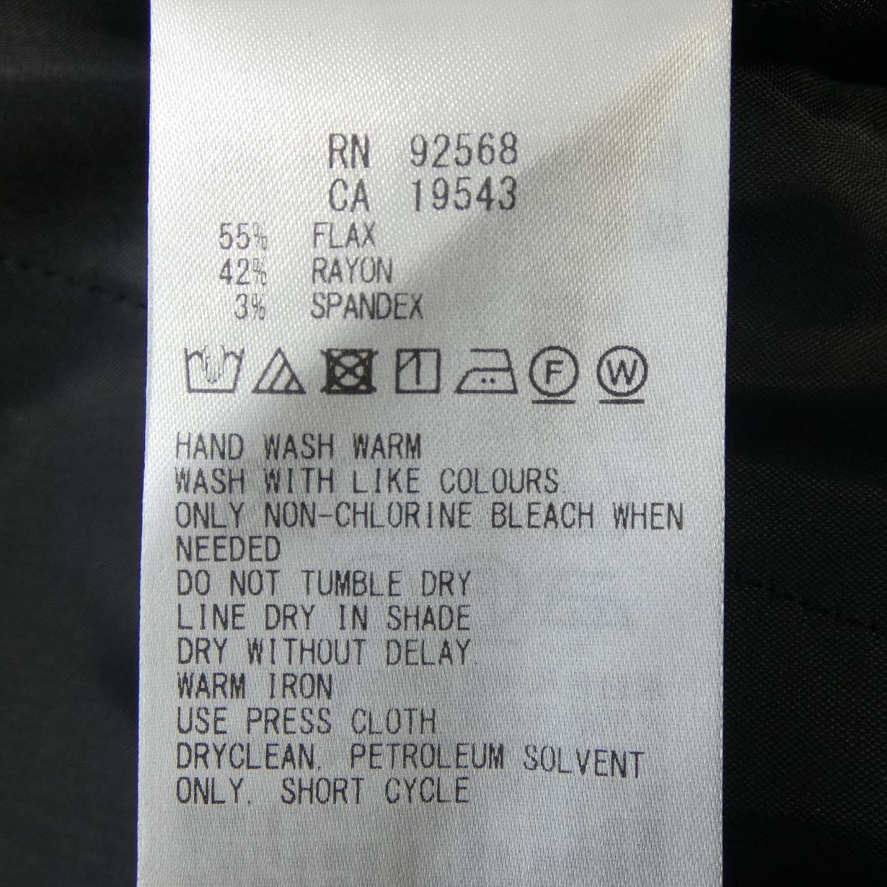 ニジュウサンク 23区 パンツ