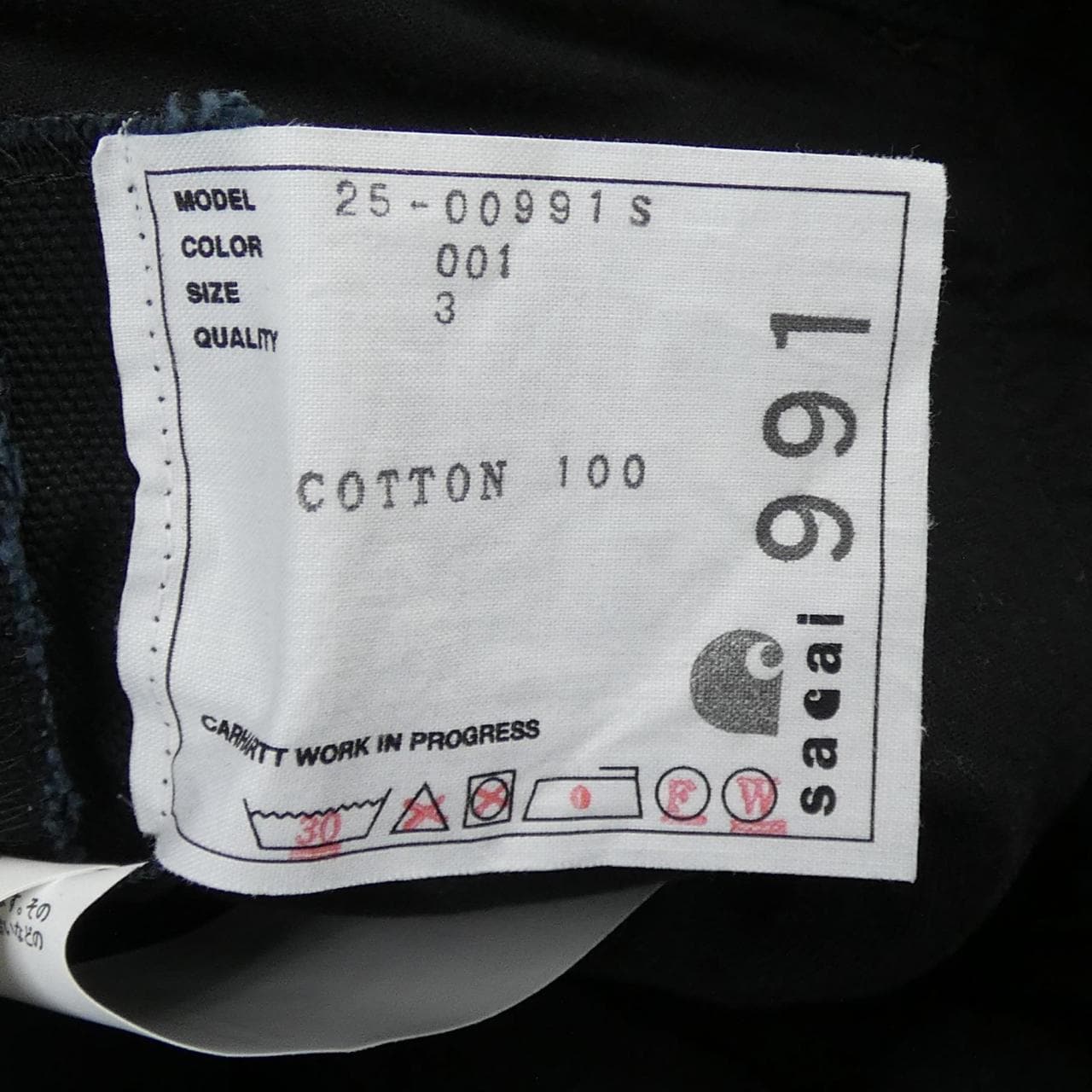 サカイ SACAI 25-00991S UNISEX パンツ