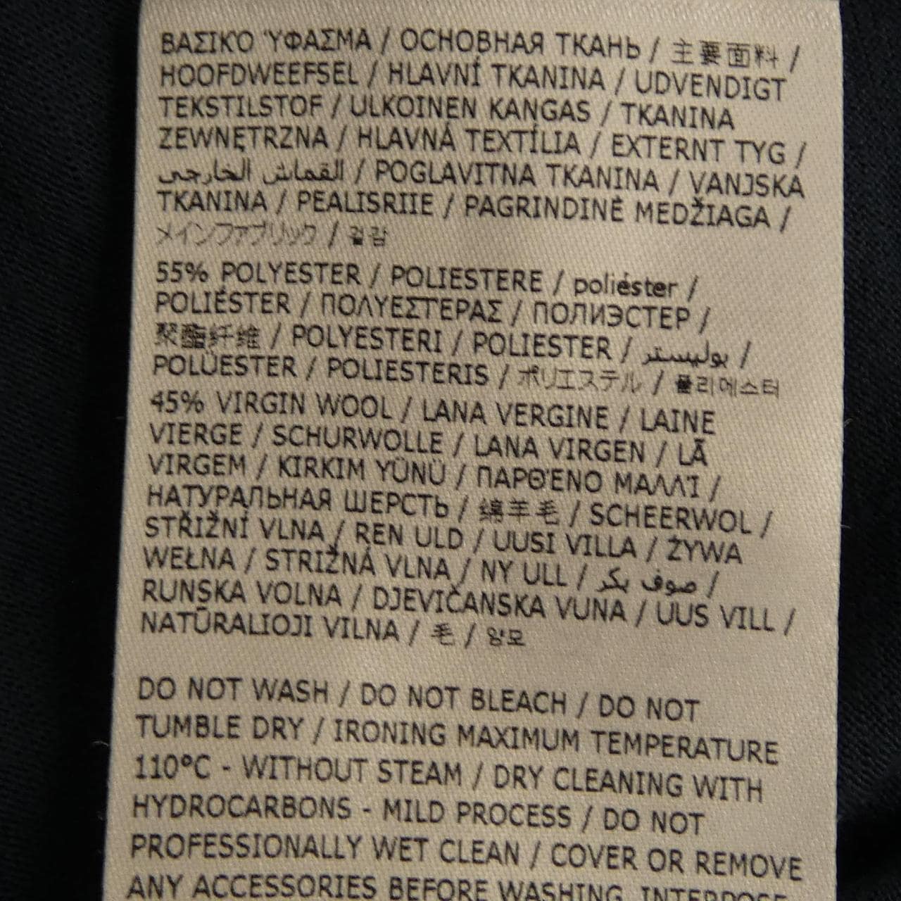 ジルサンダープラス JIL SANDER+ J40GC0021 J70021 トップス