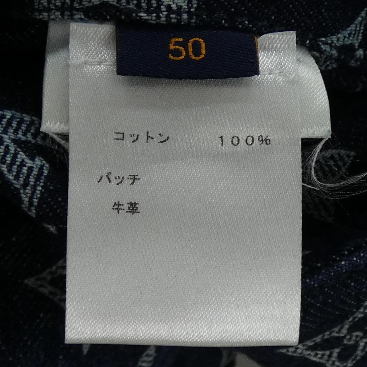 ルイヴィトン LOUIS VUITTON HFA01WGUO デニムジャケット