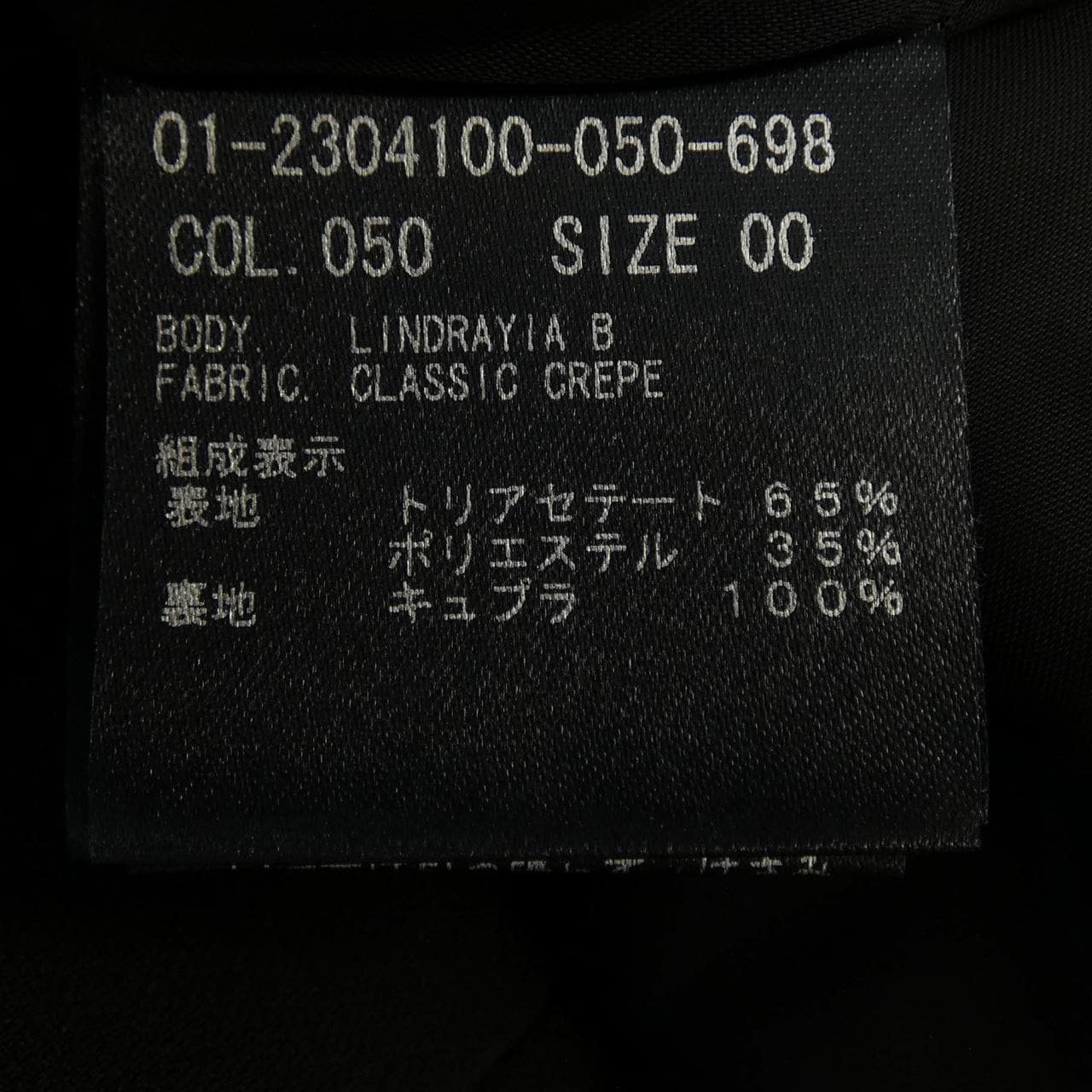セオリー theory 01-2304100 ジャケット