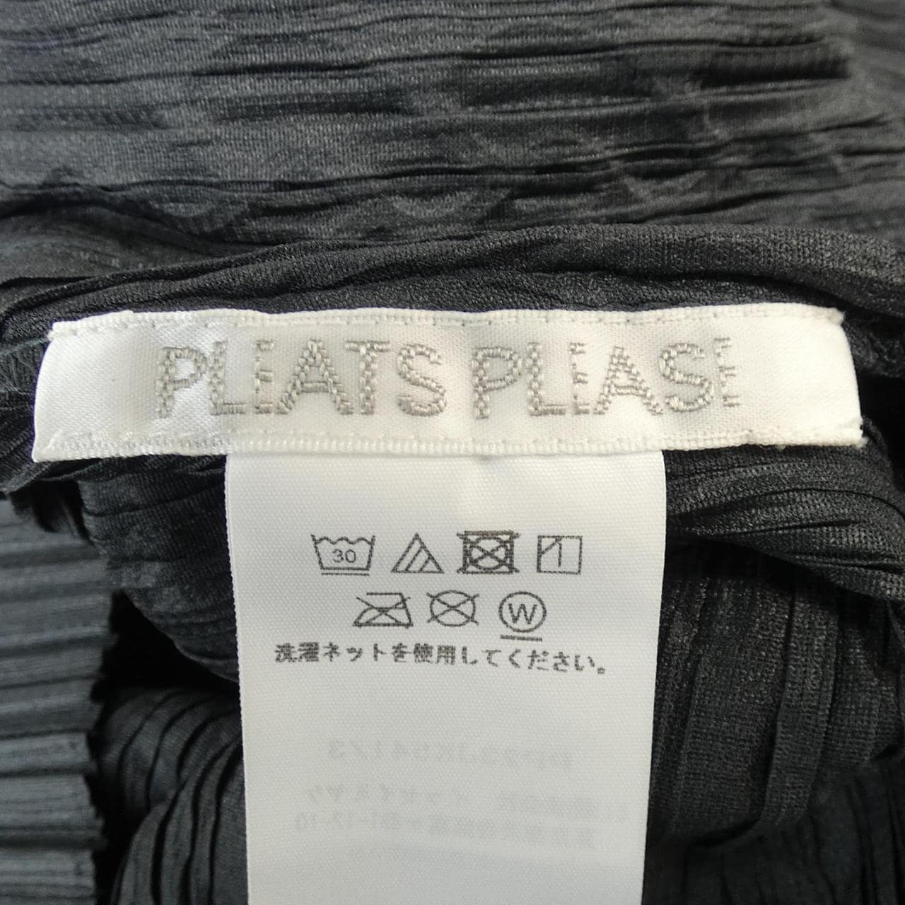 プリーツプリーズ PLEATS PLEASE トップス